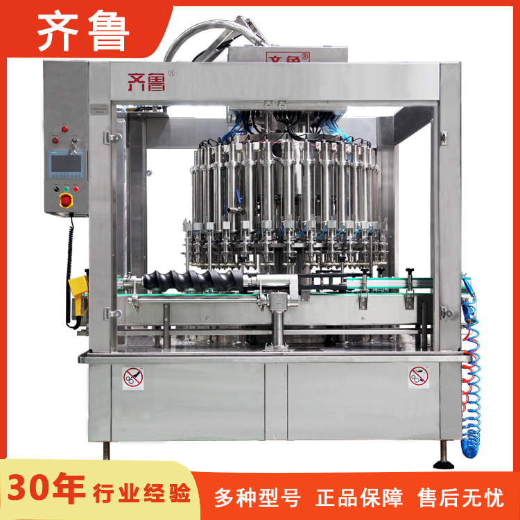 齊魯包裝機(jī)械小型茅型瓶白酒灌裝機(jī)自動(dòng)液體灌裝生產(chǎn)線視頻