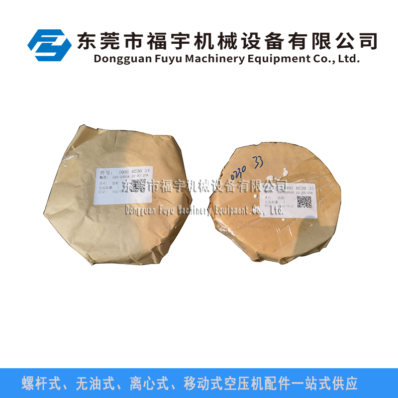 1622311015空壓機配件齒輪齒輪組162231102516223110071622311013