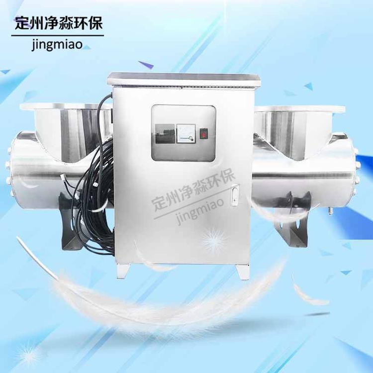 自來(lái)水廠(chǎng)殺菌設(shè)備鑫凈淼紫外線(xiàn)消毒器質(zhì)保一年