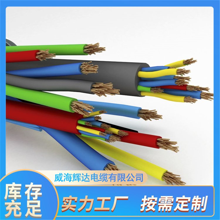 耐火計(jì)算機(jī)電纜NH-DJGP1G、NH-DJGP2G、NH-DJGP3G現(xiàn)貨批發(fā)
