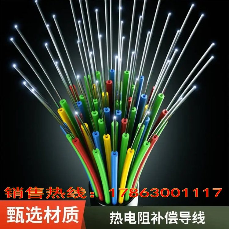 ZR-JBHF阻燃開關(guān)柜電纜zr-jbhf國標(biāo)現(xiàn)貨廠家批發(fā)產(chǎn)地貨源