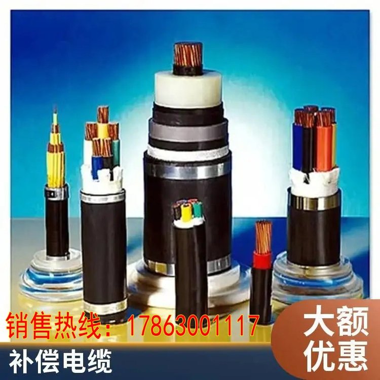 補償導(dǎo)線KCB-HFBP1、KCB-HFBP2、KCB-HFBP3、KCB-HFP1B廠家貨源