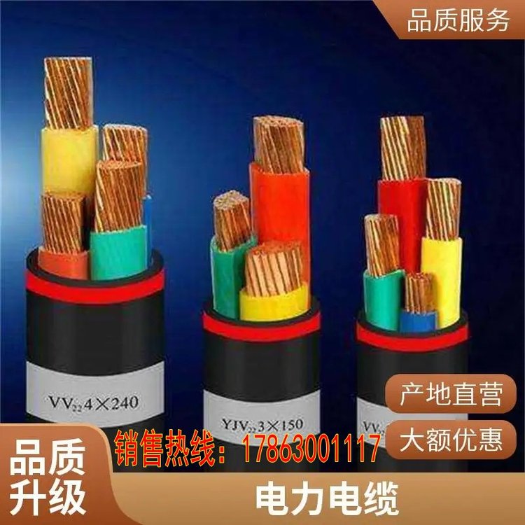 YGCRP3硅橡膠屏蔽電纜ygcrp35*20 1國標(biāo)現(xiàn)貨產(chǎn)地貨源廠家批發(fā)