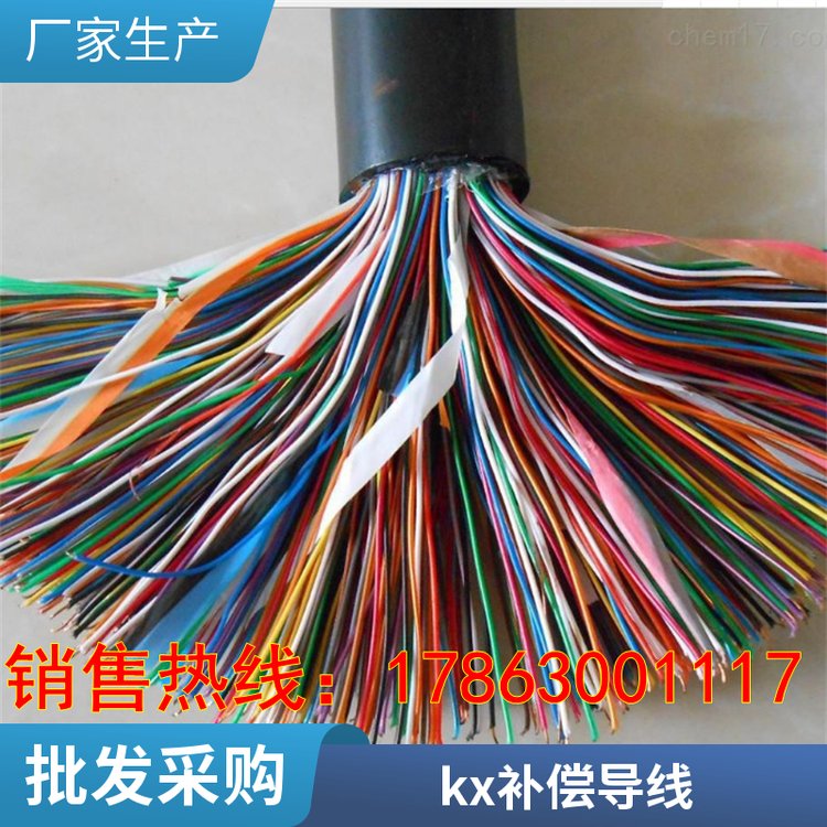 WDZ-KEE低煙無鹵阻燃聚烯烴絕緣及護套wdz-kee控制電纜