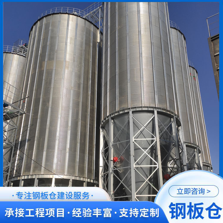 一萬噸糧倉拆裝簡單快捷5000噸標準糧食倉可實現(xiàn)糧食自流