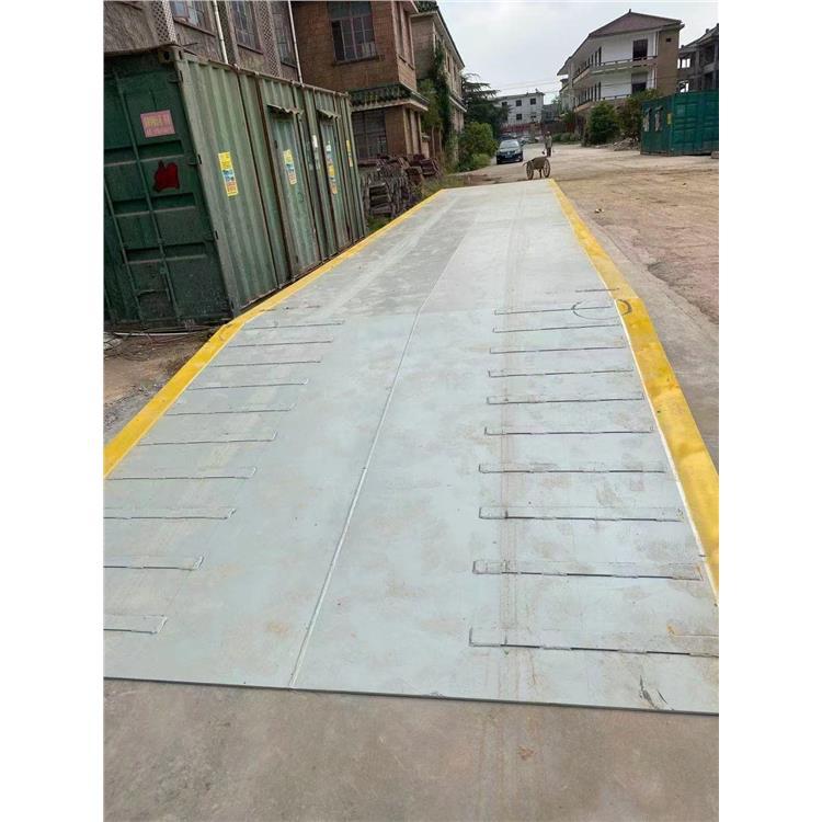 泗\/陽(yáng)地磅?！?0噸磅》。物聯(lián)網(wǎng)型數(shù)字式。無(wú)人值守系統(tǒng)