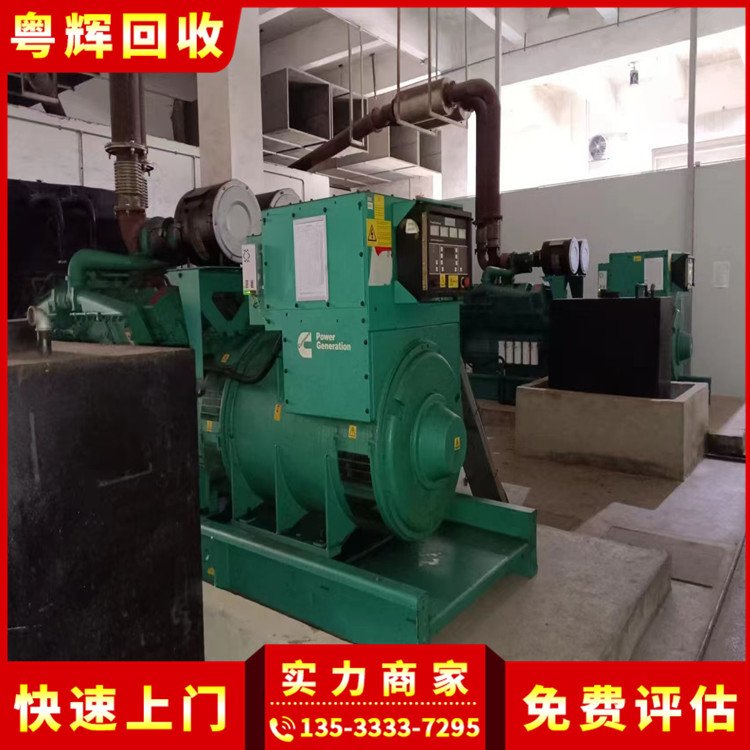 二手發(fā)電機回收專業(yè)團隊三菱發(fā)電機收購多年經(jīng)驗