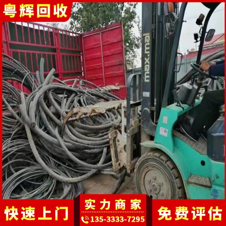廢舊電纜線回收快速上門工程剩余電纜收購免費估價