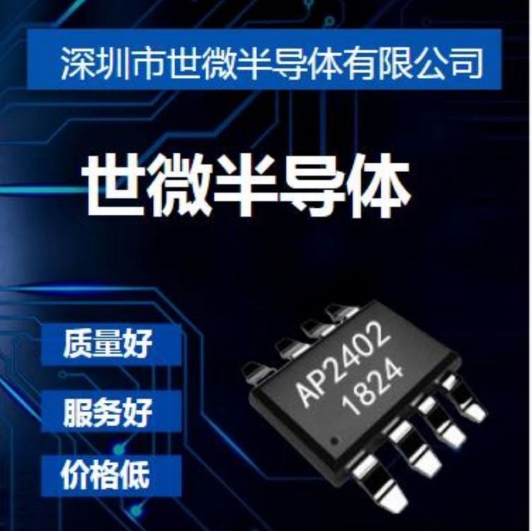 LEDDrive降壓恒流驅(qū)動AP5160專業(yè)人員廠家定制