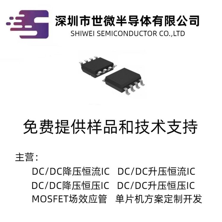 AP51656LEDDrive降壓恒流驅(qū)動(dòng)芯片1.5A高端電流采樣