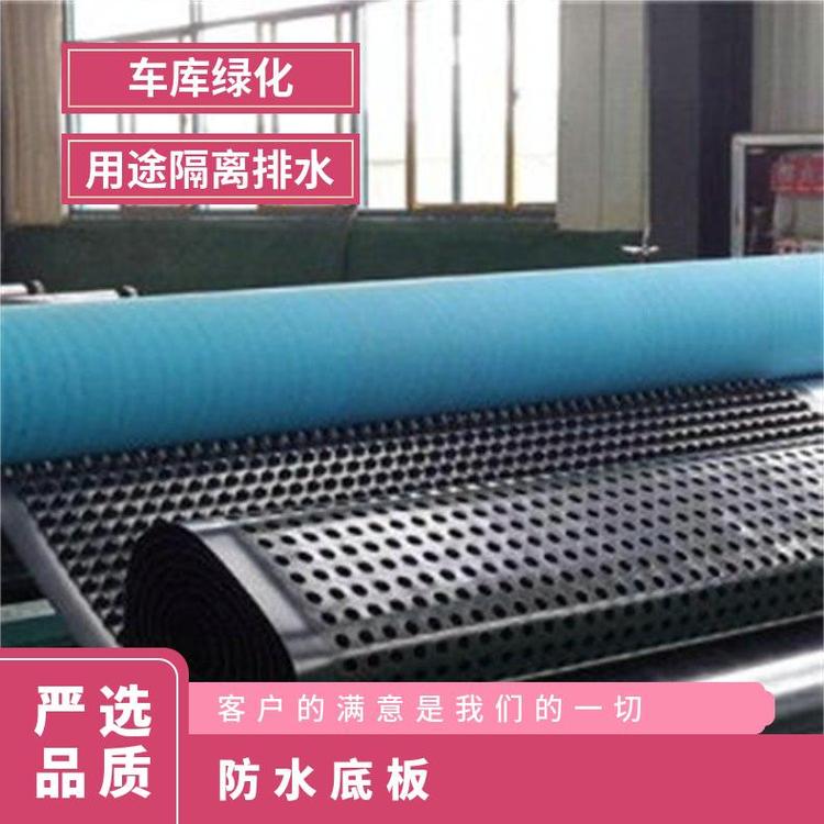 姝ｅ畤宸ョ▼缍犲寲灏堢敤濉戞枡杌婂韩鎺掓按鏉挎薄姘磋檿鐞嗛嫾鏍兼煹鎺掓按婧濊搵鏉�