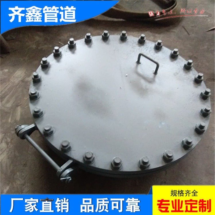 齊鑫甲烷儲罐用浮頂不銹鋼HG\/T21516-2014回轉(zhuǎn)蓋帶芯人孔DN500