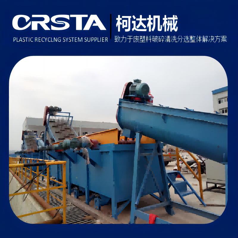 2024款PP編織袋破碎清洗設備,廢舊蛇皮袋回收處理生產(chǎn)線