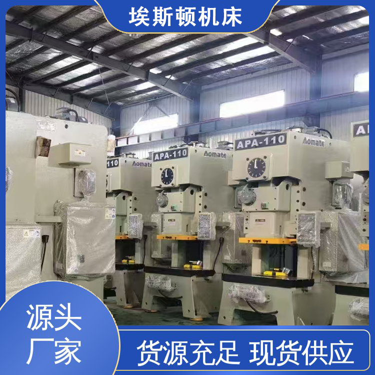 埃斯頓數(shù)控立式壓力機(jī)高速深喉沖床伺服壓裝機(jī)