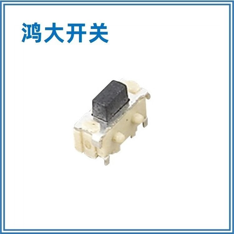 店主引薦鴻大開(kāi)關(guān)穩(wěn)定性好白色TC-024按鍵輕觸開(kāi)關(guān)