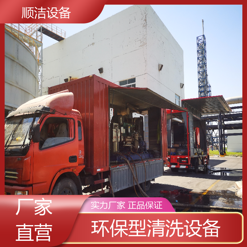 順潔環(huán)保型機(jī)器人清洗有效降低成本用于中央空調(diào)