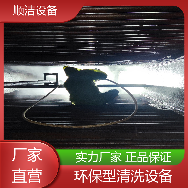 順潔環(huán)保型電力設(shè)備清洗減少生產(chǎn)停工期用于電廠凝汽器