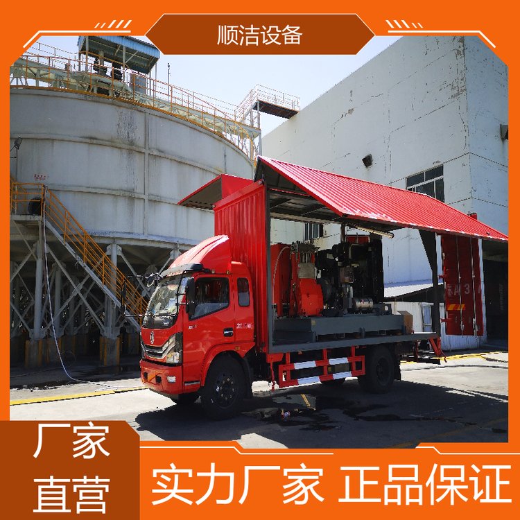 可上門干冰清洗多層防護耐壓運行平穩(wěn)大范圍可用順潔