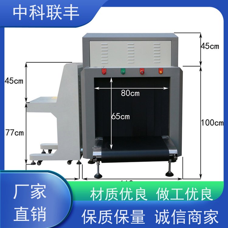防雨型金屬探測門價(jià)位合理的通道式安檢機(jī)品牌推薦