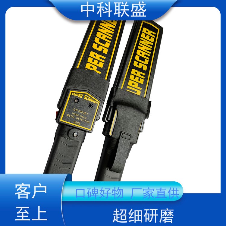 手持金屬探測器儀聲光震動(dòng)報(bào)警源頭廠家