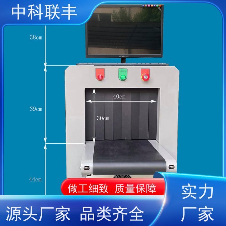 安檢設(shè)備出租酒店會(huì)議安檢門展會(huì)租賃過包機(jī)