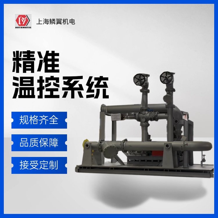 鱗翼木材連續(xù)壓機(jī)用熱油加熱二次循環(huán)系統(tǒng)可接受定制