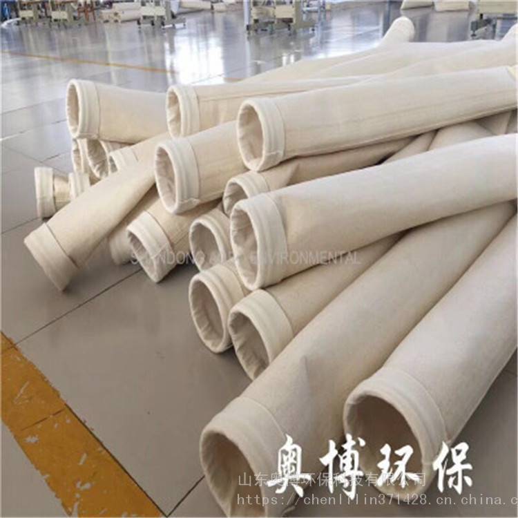 奧博PPS針刺除塵布袋高效過濾集塵袋耐酸堿除塵濾袋