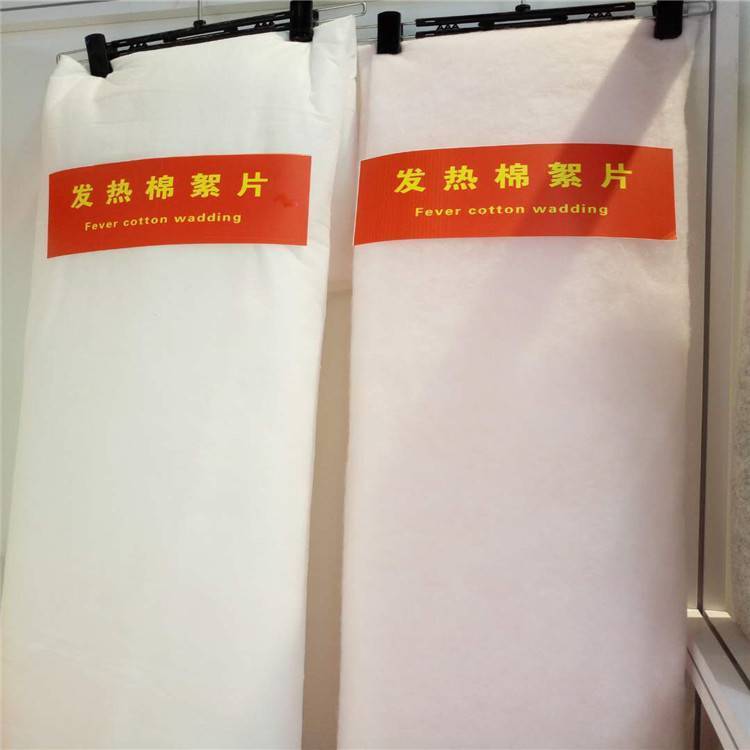 發(fā)熱棉絮片遠紅外升溫棉蓄熱棉保暖填充廠家供應