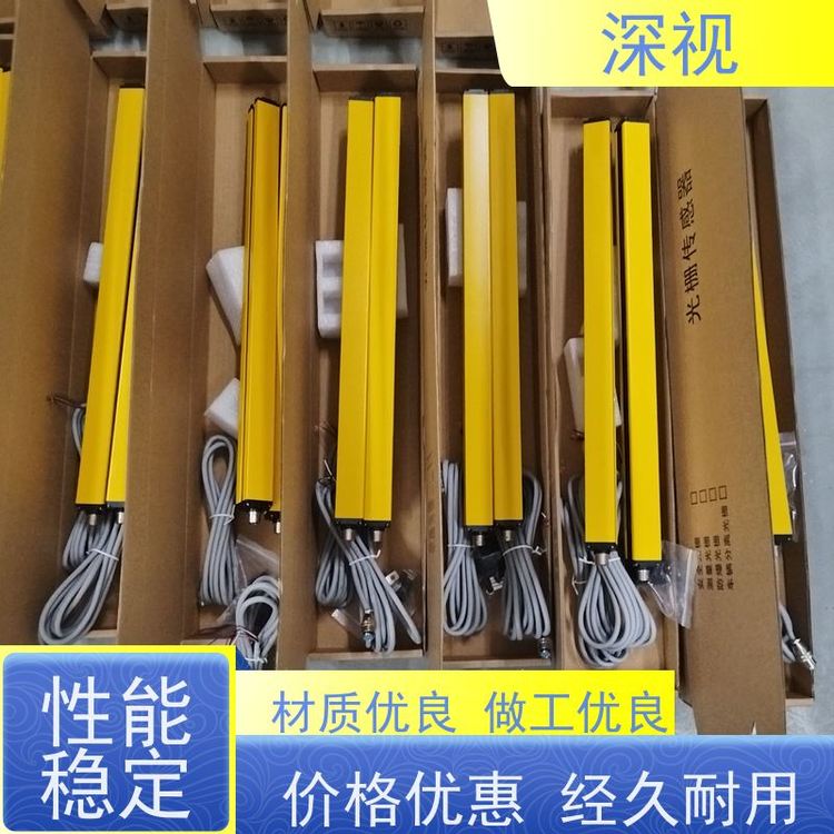 深視危險(xiǎn)設(shè)備安全防護(hù)防爆抗干擾紅外線保護(hù)裝置