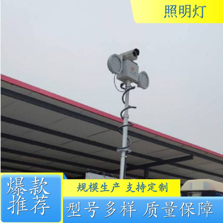 倒伏12V直流電壓曲臂式升降燈LED光源應(yīng)急救災(zāi)照明4*500W功率可選擇
