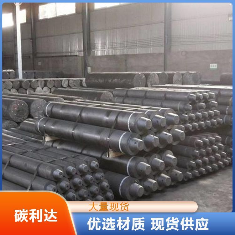 現(xiàn)貨供應石墨電極導電導熱潤滑性強電爐石墨制品抗開裂