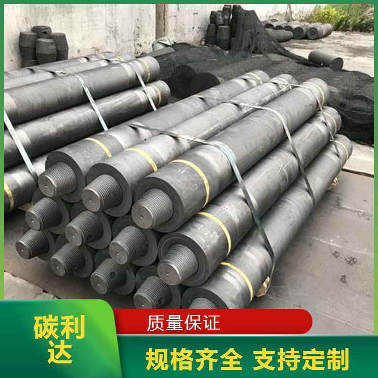 長(zhǎng)期供應(yīng)石墨電極導(dǎo)電均勻碳復(fù)合材料堅(jiān)固耐用生產(chǎn)定制