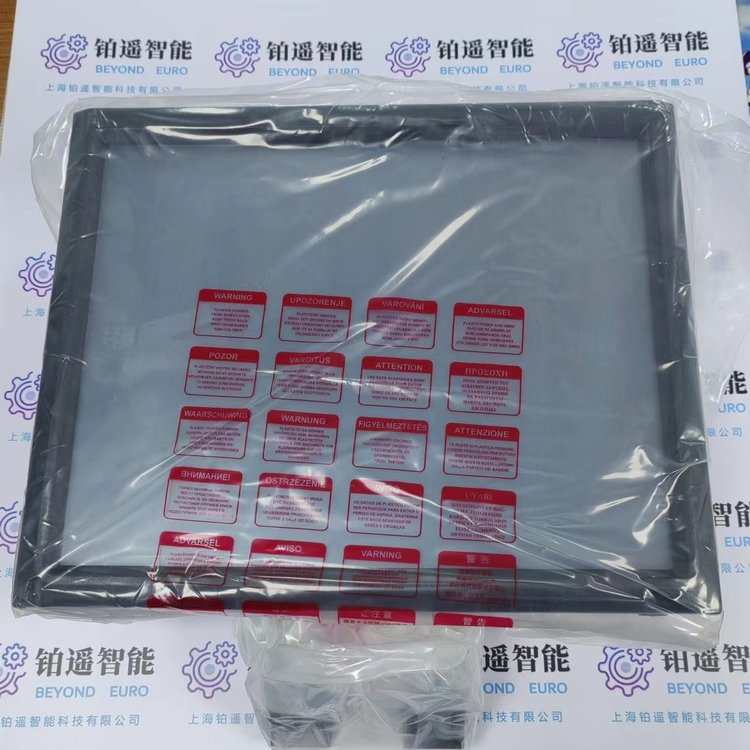 IIYAMAT1731SR-B1閫插彛瑙告懜灞忓師寤犲皝瑁濆伐妤�(y猫)鎳�(y墨ng)鐢�