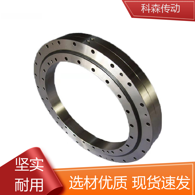 轉(zhuǎn)盤軸承回轉(zhuǎn)支承噪音輕小可用于圓盤式給料機混砂機科森