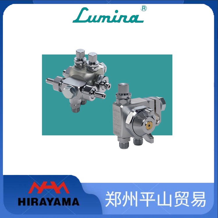 LuminaFUSOSEIKI露明納\/扶桑精機\/兩面霧化噴嘴石墨噴頭AW-2W4