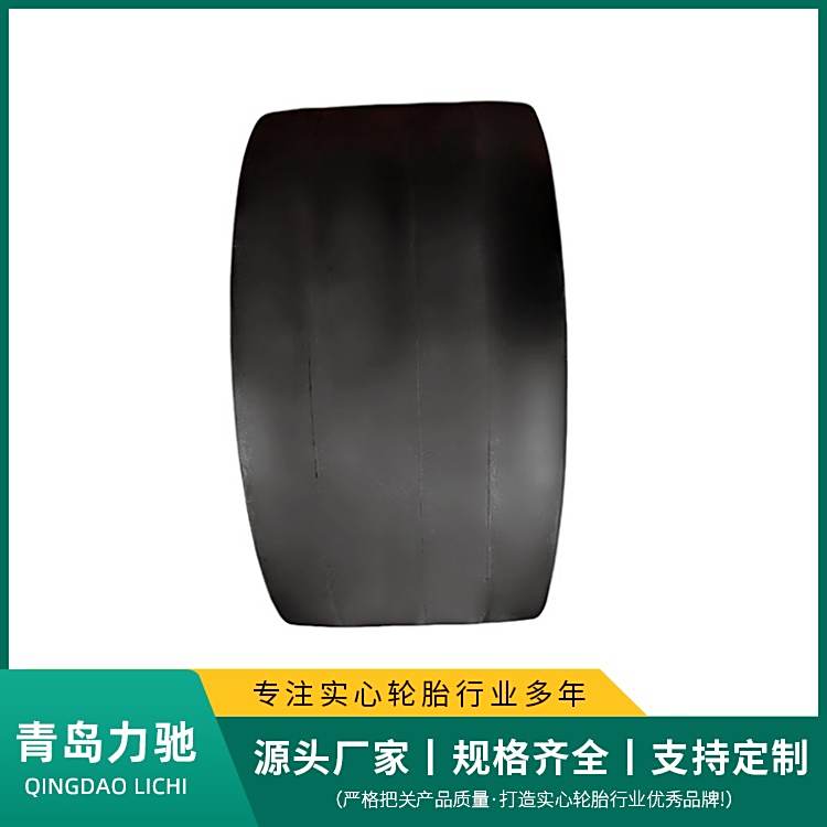 平板車(chē)拖車(chē)輪胎定制21x7x15壓配式實(shí)心輪胎橡膠材質(zhì)適用范圍廣