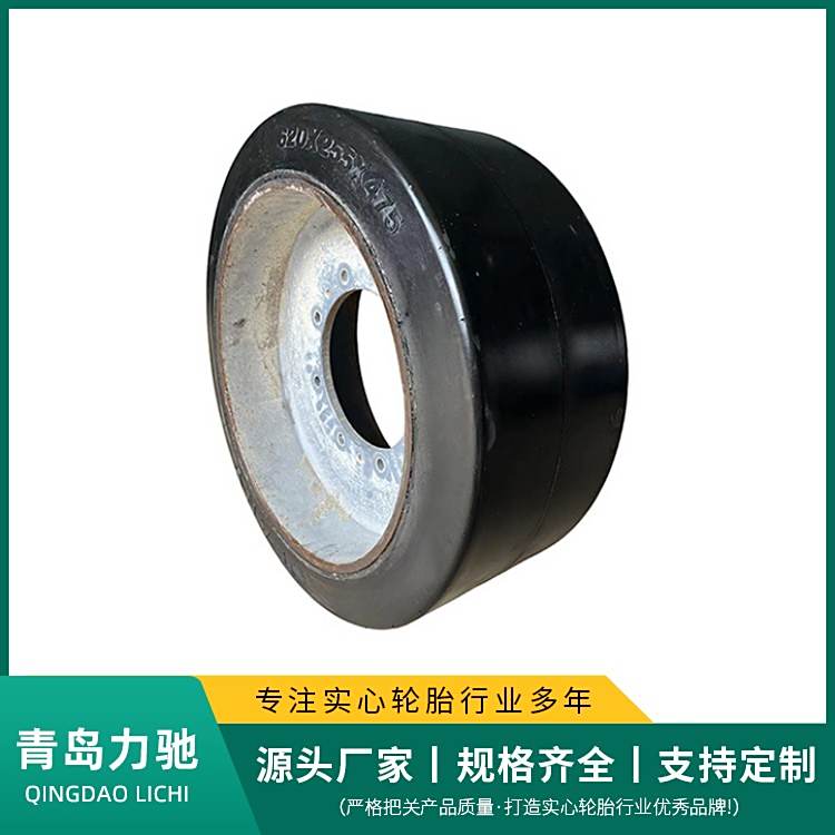 三一1米銑刨機(jī)輪胎620x230x475實(shí)心輪胎現(xiàn)貨批發(fā)