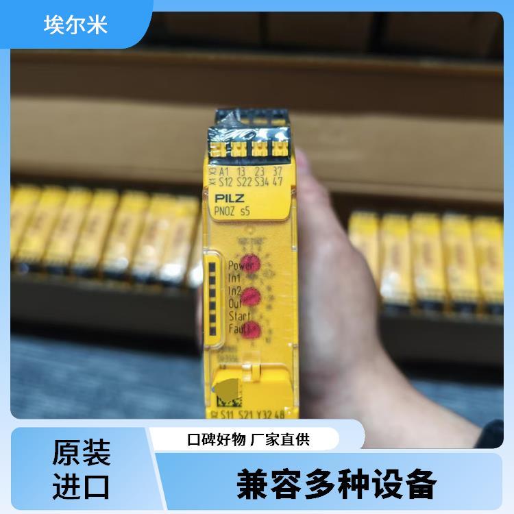 安全繼電器原廠供應PNOZs5C24VDC2n\/o2n\/ot皮爾茲PILZ耐用抗干擾