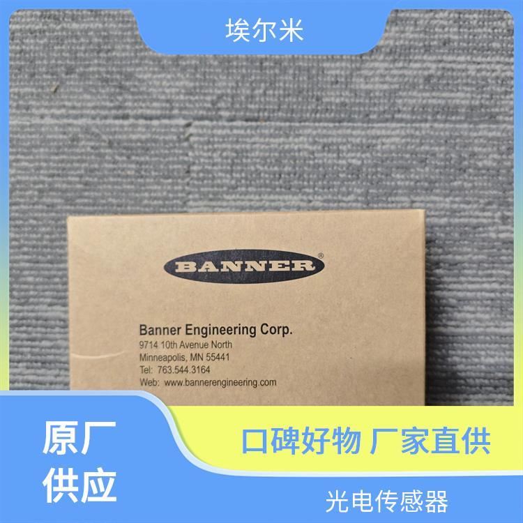 光電開關傳感器Q45BB6DX實時監(jiān)測功能正品全新原裝邦納Banner