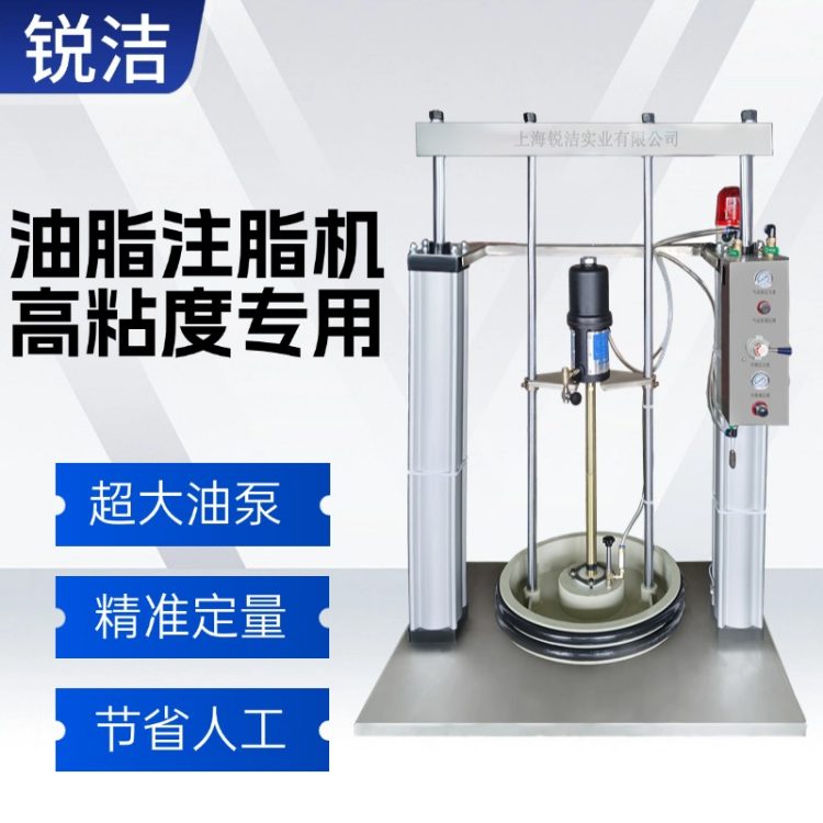全自動雙立柱黃油機(jī)高粘度油脂定量加注機(jī)鋰基脂注油機(jī)黃油泵