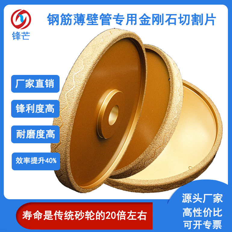 鋒芒釬焊金剛石磨輪鑄鐵鑄鋼砂輪磨盤(pán)打磨球鐵灰鐵粗砂花紋鋒利