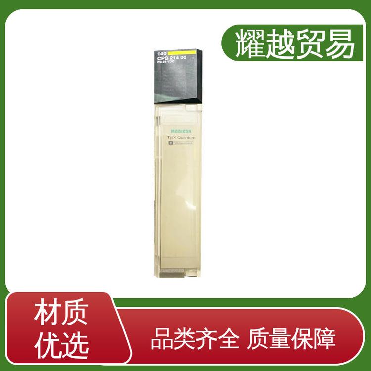 應用于石油天然氣140NOE77101數(shù)據(jù)線耀越貿(mào)易