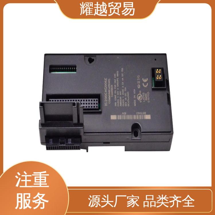 耀越貿(mào)易軟啟動(dòng)器水利處理\/環(huán)保IC695PBS301