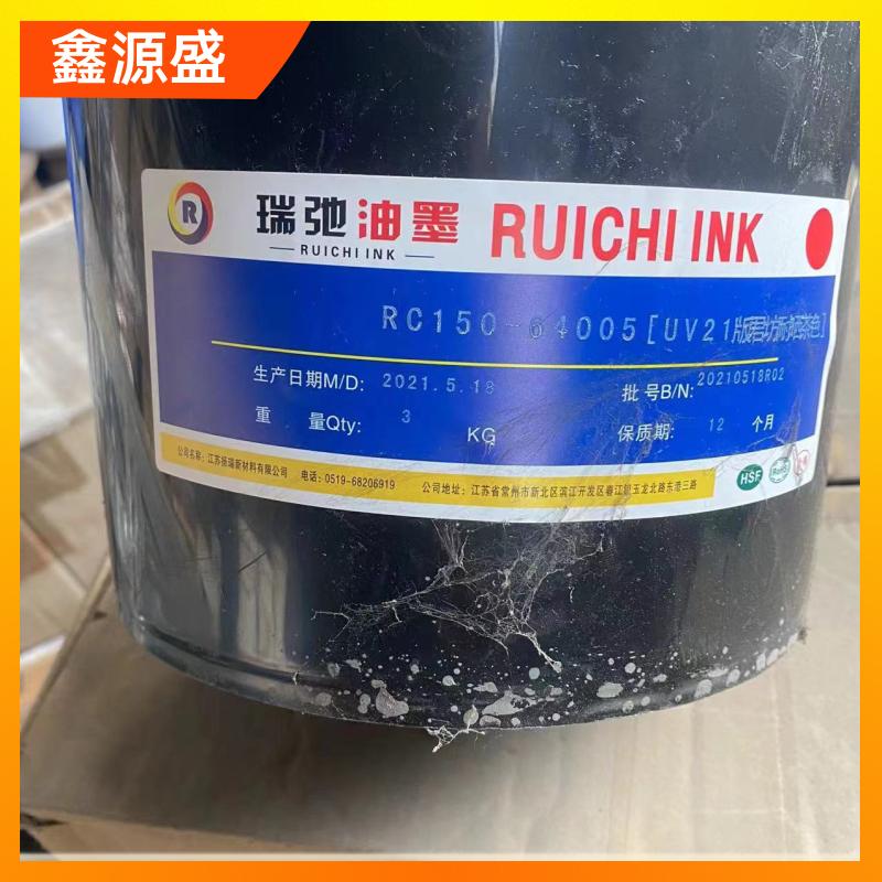 回收碳酸甲乙酯收購醋酸丁酯可上門辦理鑫源盛化工