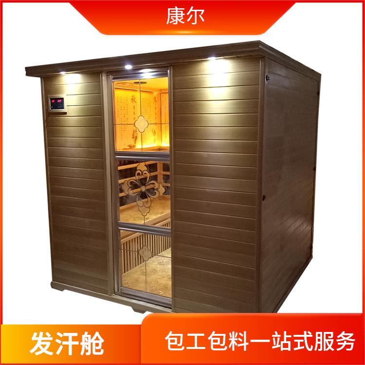 養(yǎng)生館專用大型托瑪琳電氣石汗蒸房多人用遠紅外線光波房養(yǎng)生艙