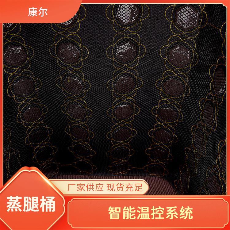遠(yuǎn)紅外線(xiàn)足療桶快樂(lè)泡腳可按需定制溫暖雙足康爾