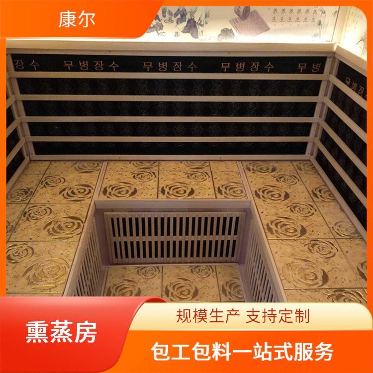 康爾八人月子發(fā)汗房廠家智能溫控系統(tǒng)適應(yīng)多種需求