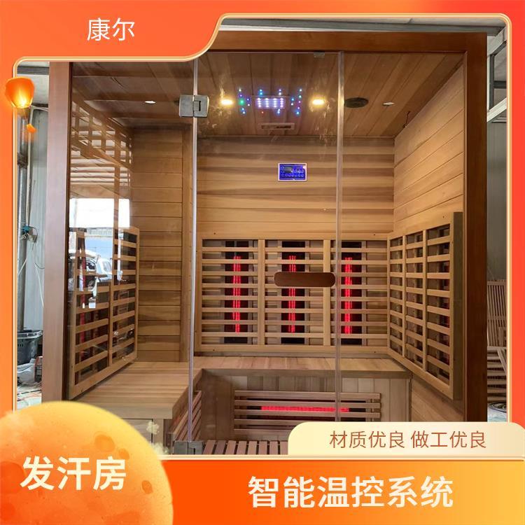 康爾多人商用防火汗蒸智能溫控系統(tǒng)定制設(shè)計(jì)