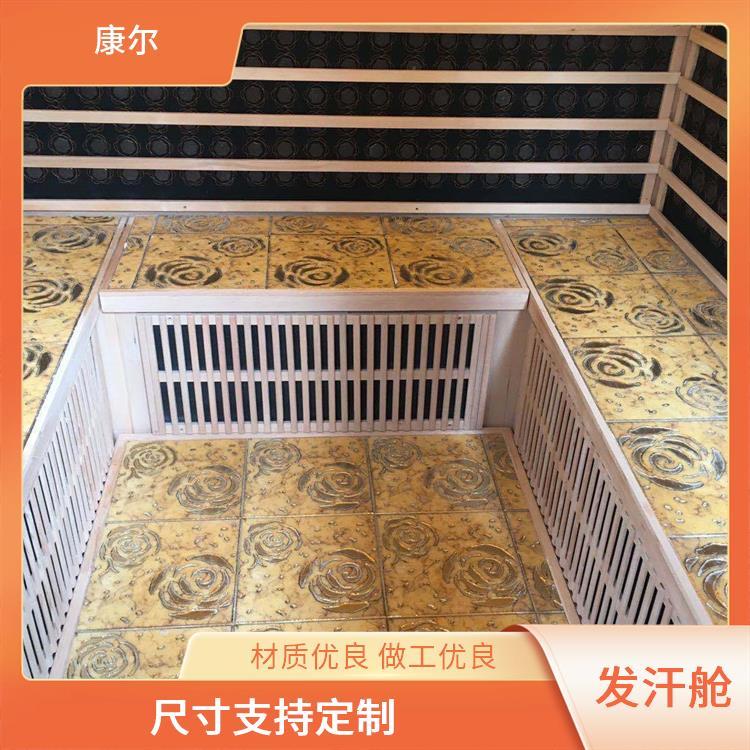 汗蒸房承建四人六人砭石能量屋家用桑拿房生產(chǎn)設計上門安裝