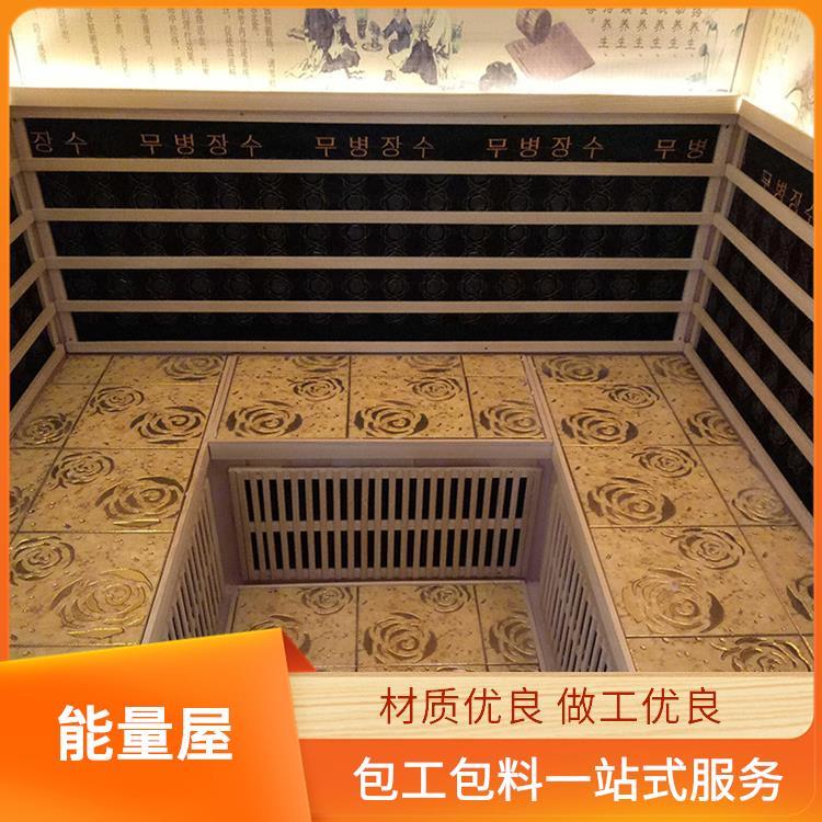 康爾八人定做汗蒸房包工包料一站式服務個性化設(shè)計